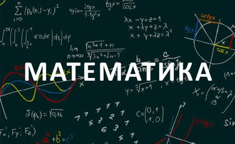 Matematika fanidan asosiy olimpiadaning qayta o‘tkazilish sanasi e’lon qilindi